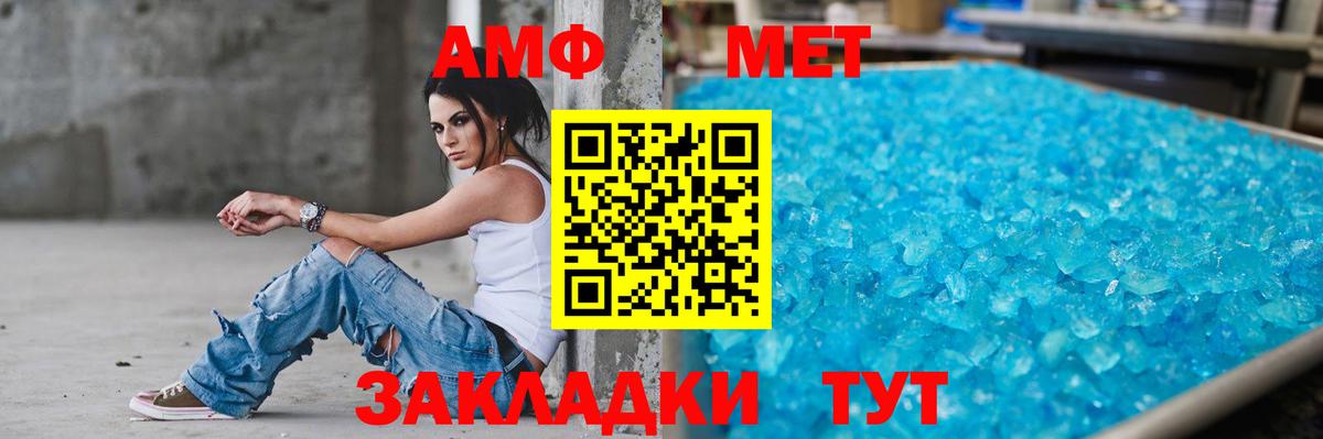 АМФ  АМФ 97%  АМФ  Сургут  Вход с VPN 