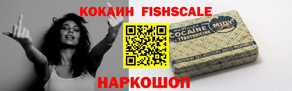 Кокаин 98%  COCAIN 98%  дарнет шоп  Вход с VPN  Сургут  КОКАИН 