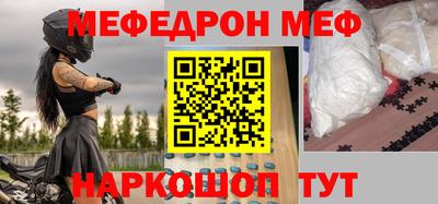 бошки Бузулук