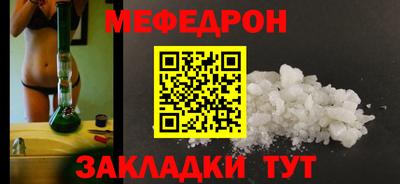 бошки Бузулук