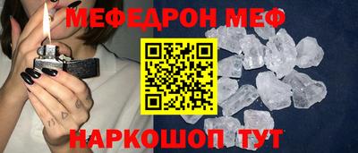 СК Будённовск