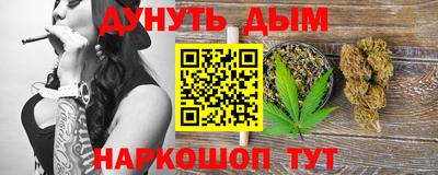 бошки Бузулук