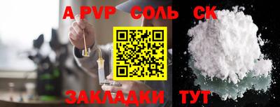 СК Будённовск