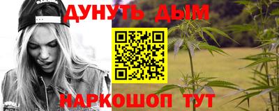 бошки Бузулук