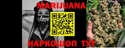 бошки Бузулук