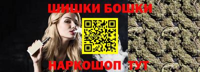 СК Будённовск
