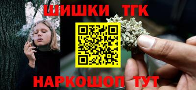 бошки Бузулук