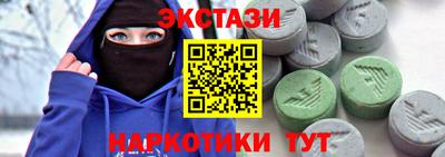 MDMA Бугуруслан