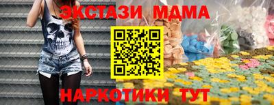 MDMA Бугуруслан