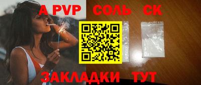 СК Будённовск
