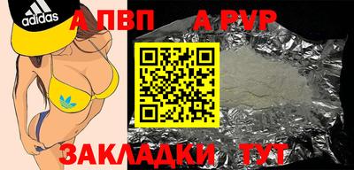 СК Будённовск