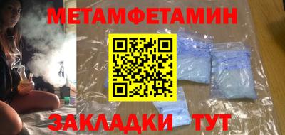 СК Будённовск