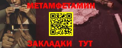 СК Будённовск