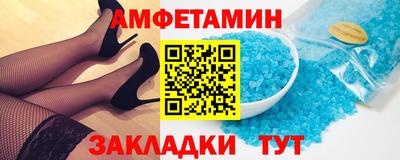 СК Будённовск