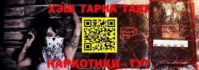бошки Бузулук