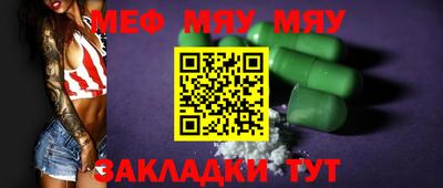 СК Будённовск