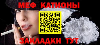бошки Бузулук