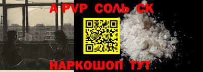 бошки Бузулук