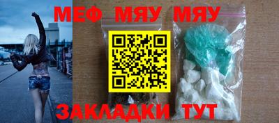 MDMA Бугуруслан