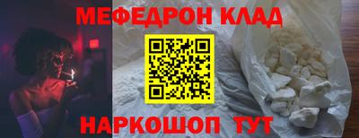 бошки Бузулук