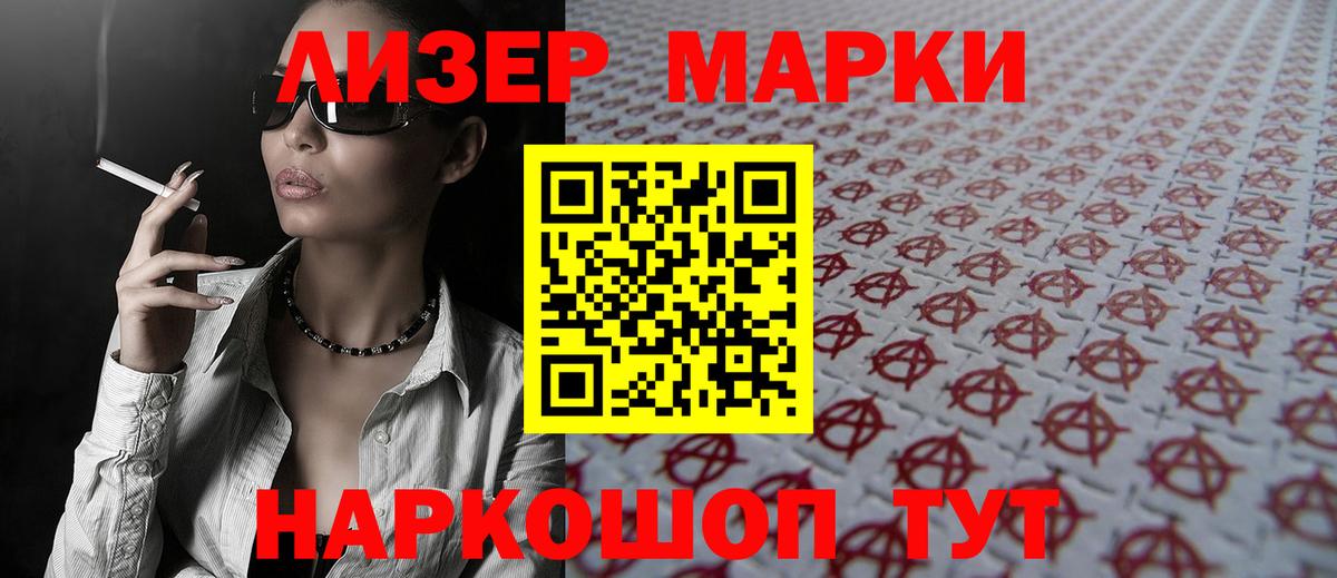 Сургут  Лсд 25 экстази ecstasy  Вход с VPN  ЛСД экстази ecstasy 