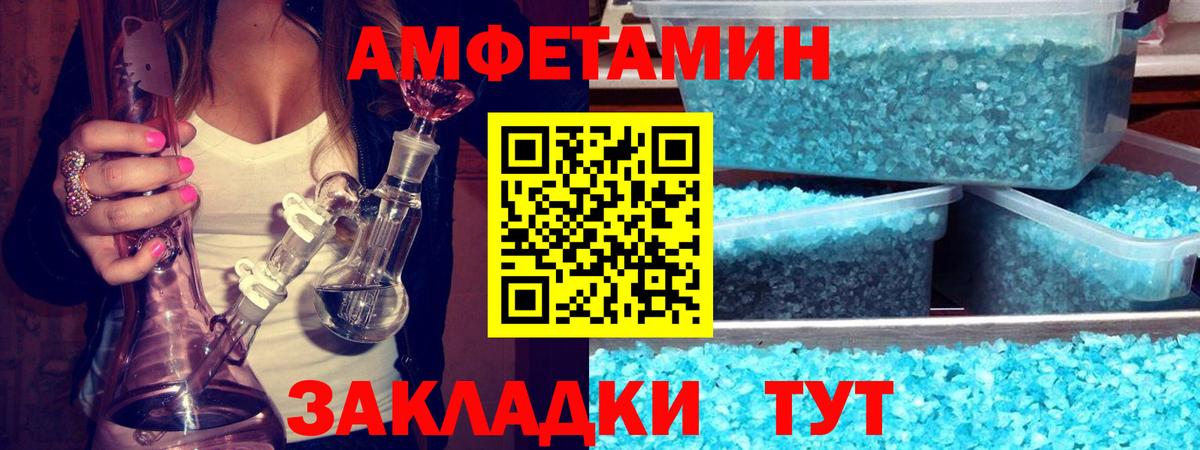 Первитин кристалл Сургут