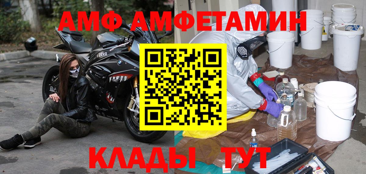 Сургут  Первитин мет  Вход с VPN  Первитин мет 