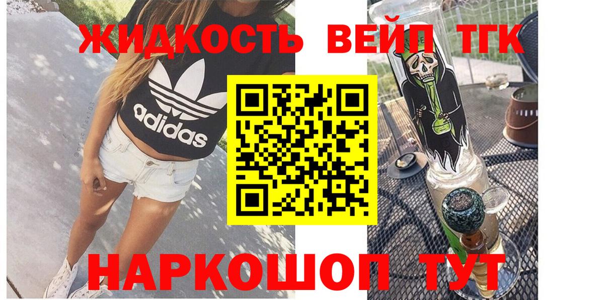 Сургут  ТГК Wax  Вход с VPN  Дистиллят ТГК Wax 