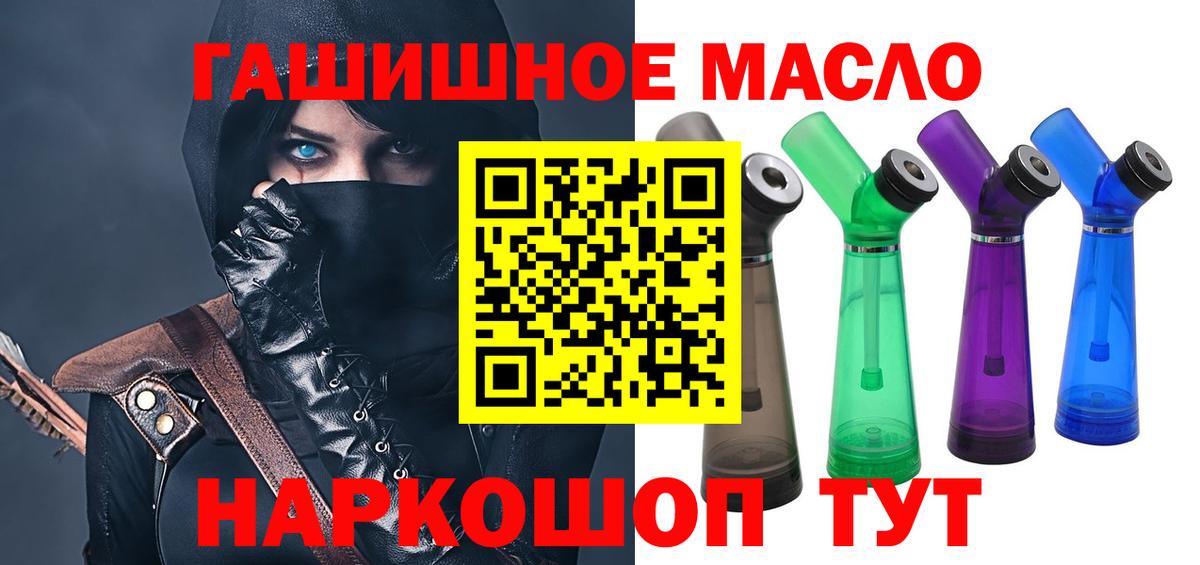 ТГК концентрат Сургут