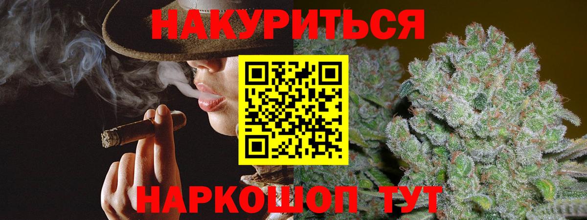 Каннабис Bruce Banner Сургут