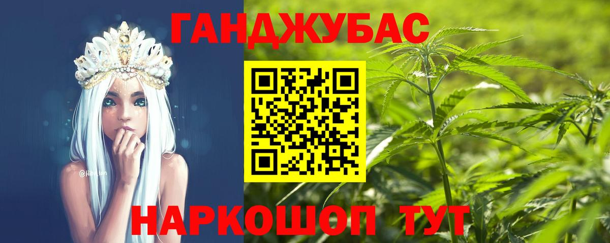 Бошки Шишки Bruce Banner  Бошки марихуана индика  Бошки Шишки индика  Вход с VPN  Сургут 
